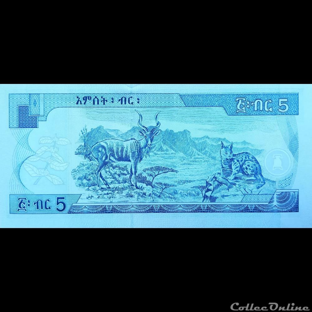 billet afrique ethiopie p 47 e 5 birr 2008 ee 2000