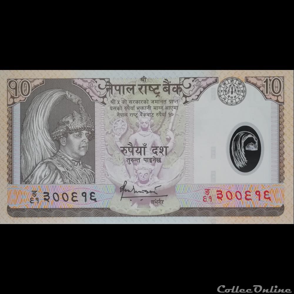 billet asie nepal p 54 10 rupees 2005