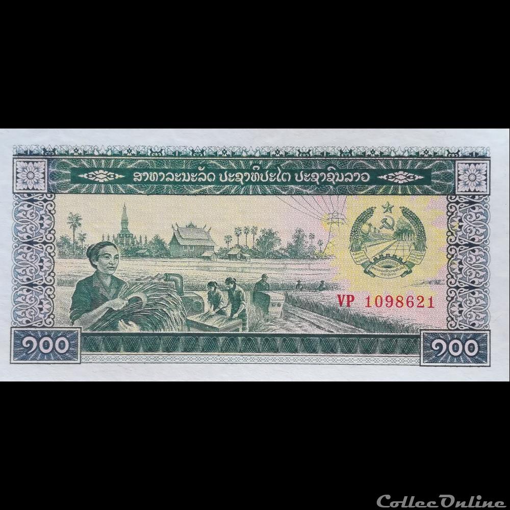 LAOS - P 30 A - 100 KIP - 1979 billet asie laos p 30 a 100 kip 1979