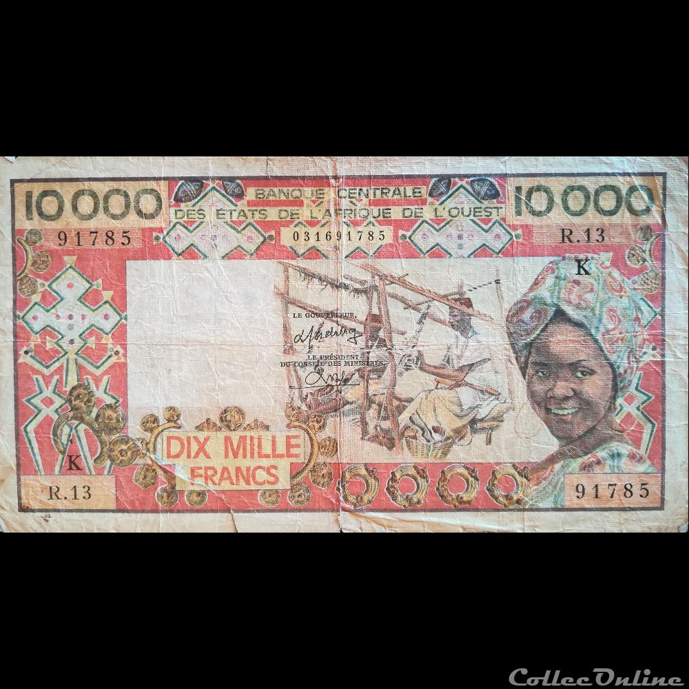 SENEGAL - P 709K C - 10000 FRANCS - 1977/92 billet afrique senegal p 709k c 10000 francs 1977 92