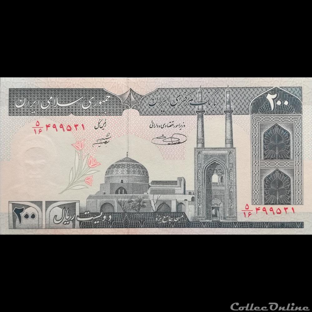 IRAN - P 136 E - 200 RIALS - 1982 - 2005 billet asie iran p 136 e 200 rials 1982 2005