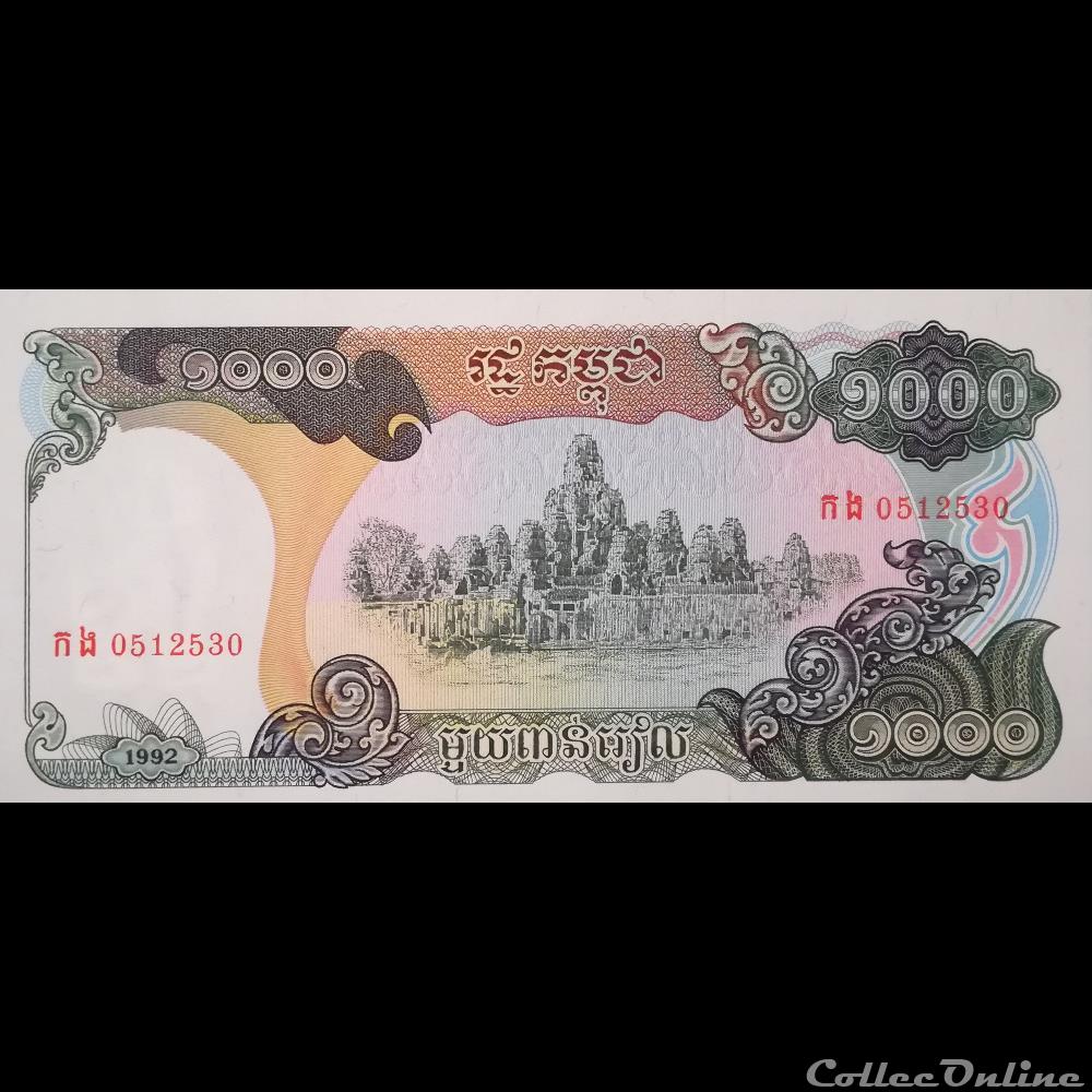 CAMBODGE - P 39 -1000 RIELS - 1992 billet asie cambodge p 39 1000 riels 1992
