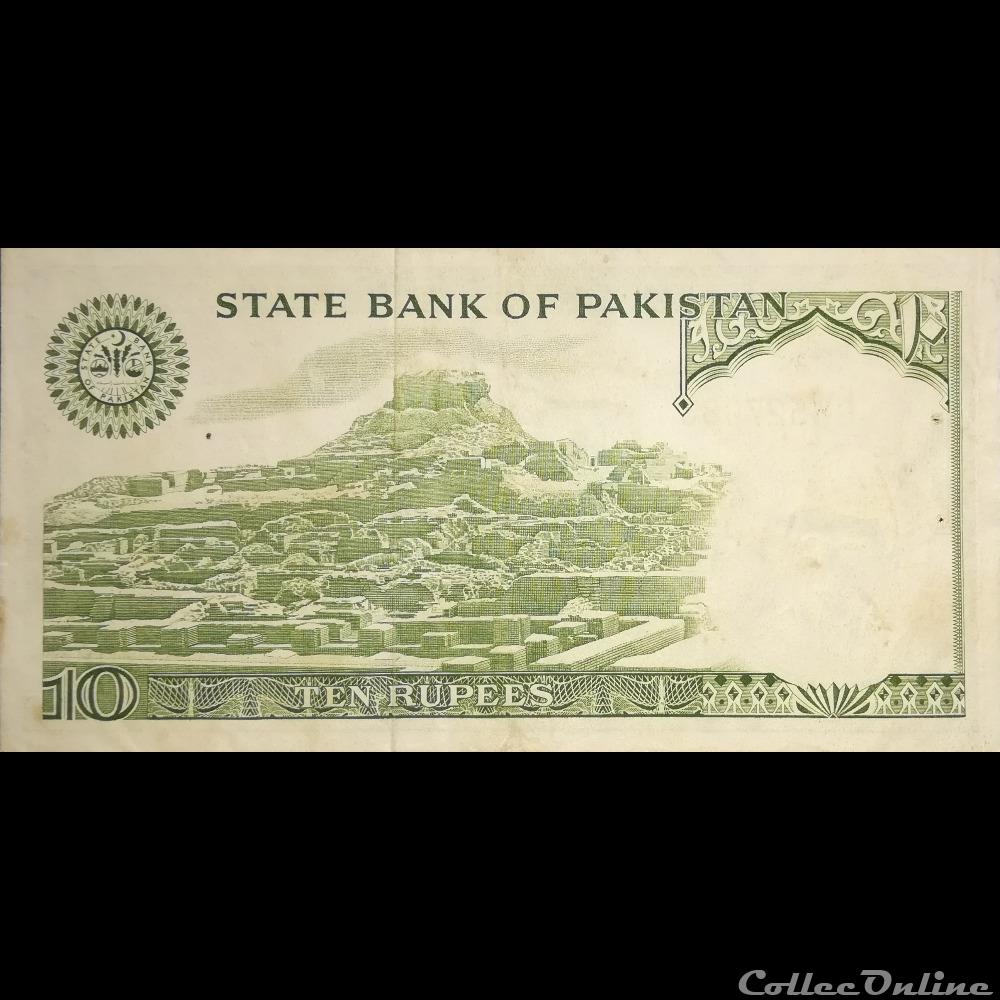 PAKISTAN - P 29 (1) - 10 RUPEES - 1976-1984 billet asie pakistan p 29 1 10 rupees 1976 1984
