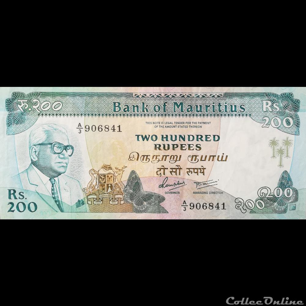 MAURICE (ILE) - P 39 -200 RUPEES - 1985 billet afrique maurice ile p 39 200 rupees 1985