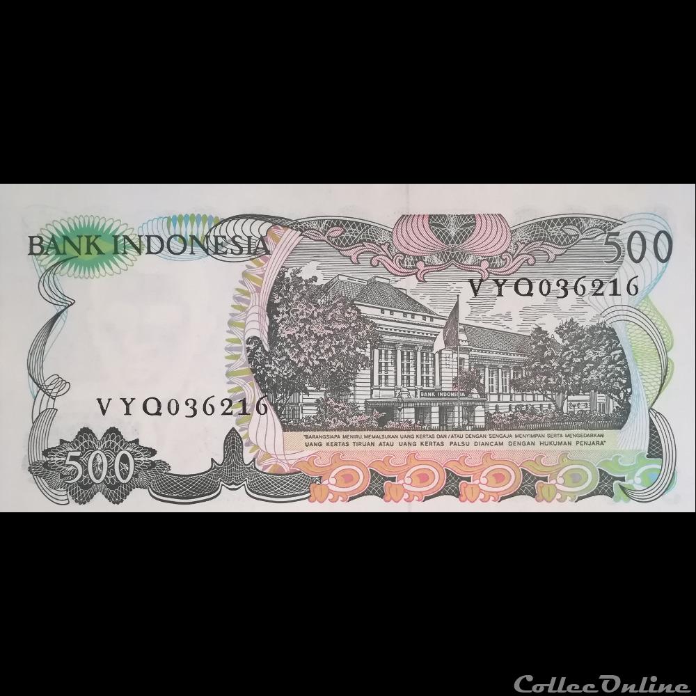 INDONESIE - P 121 - 500 RUPIAH - 1982 billet asie indonesie p 121 500 rupiah 1982