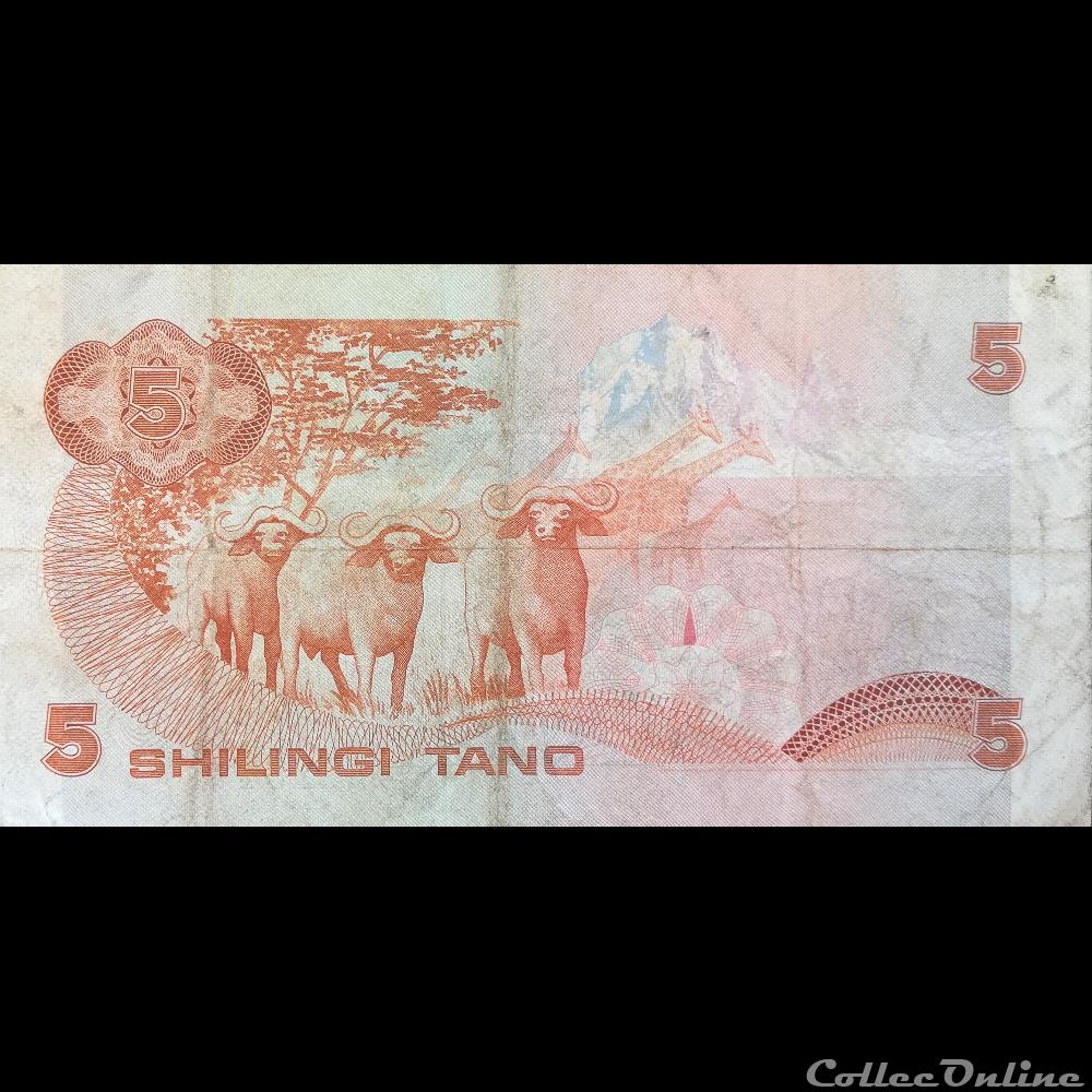 KENYA - P 19 C - 5 SHILLINGS - 1984 billet afrique kenya p 19 c 5 shillings 1984