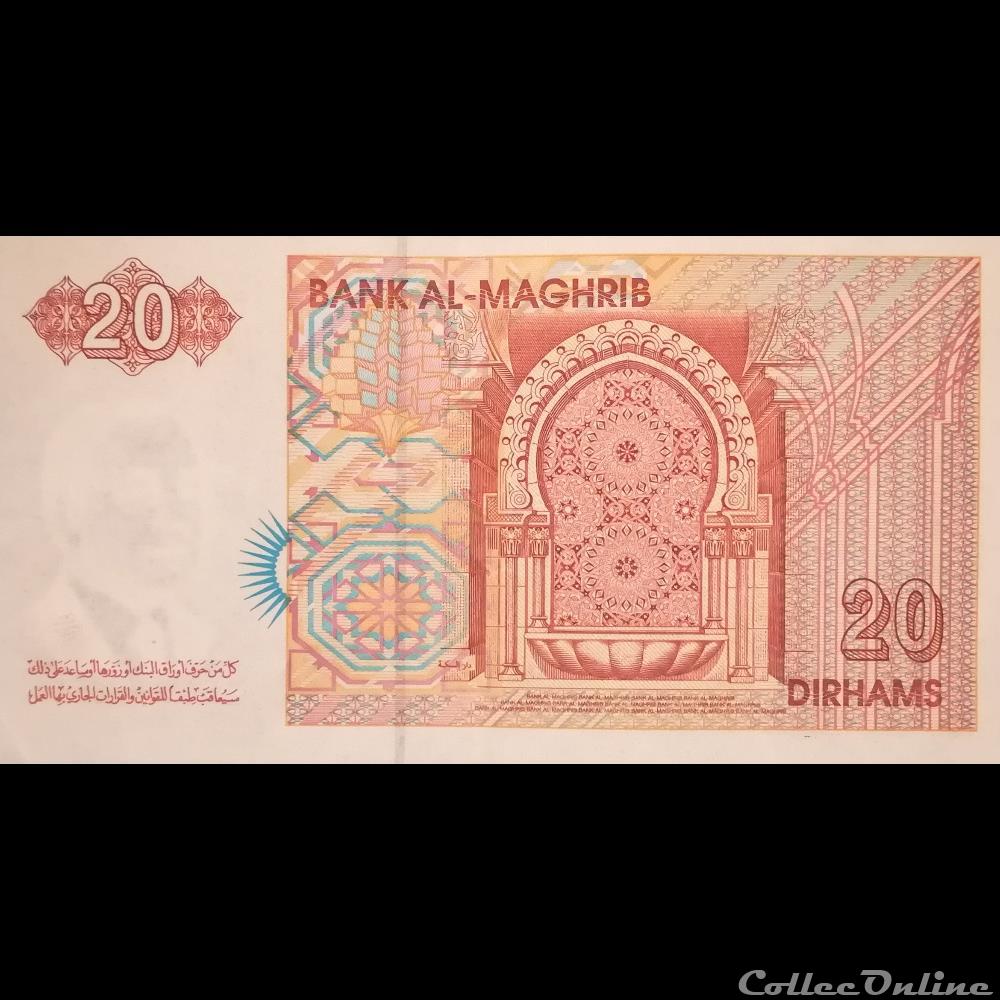 MAROC - P 67 B - 20 DIRHAMS - 1996 billet afrique maroc p 67 b 20 dirhams 1996
