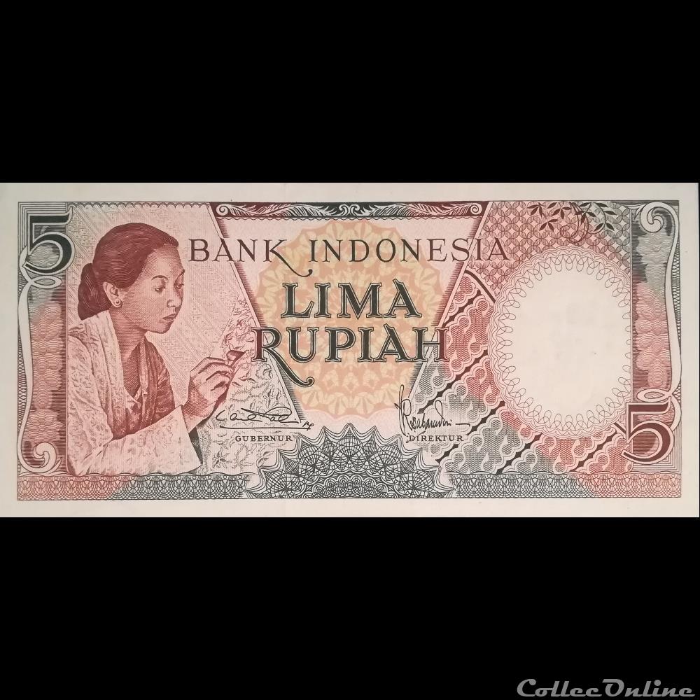 INDONESIE - P 55 - 5 RUPIAH - 1958 billet asie indonesie p 55 5 rupiah 1958