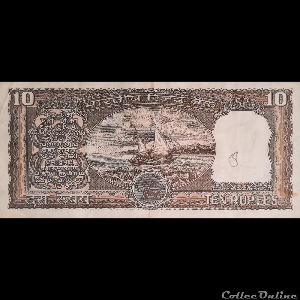INDE - P 060 K - 10 RUPEES - 1985/1990 billet asie inde p 060 k 10 rupees 1985 1990