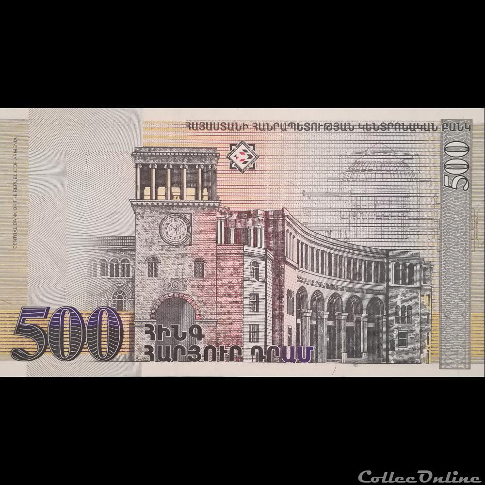 ARMENIE - P 44 - 500 DRAM - 1999 billet asie armenie p 44 500 dram 1999