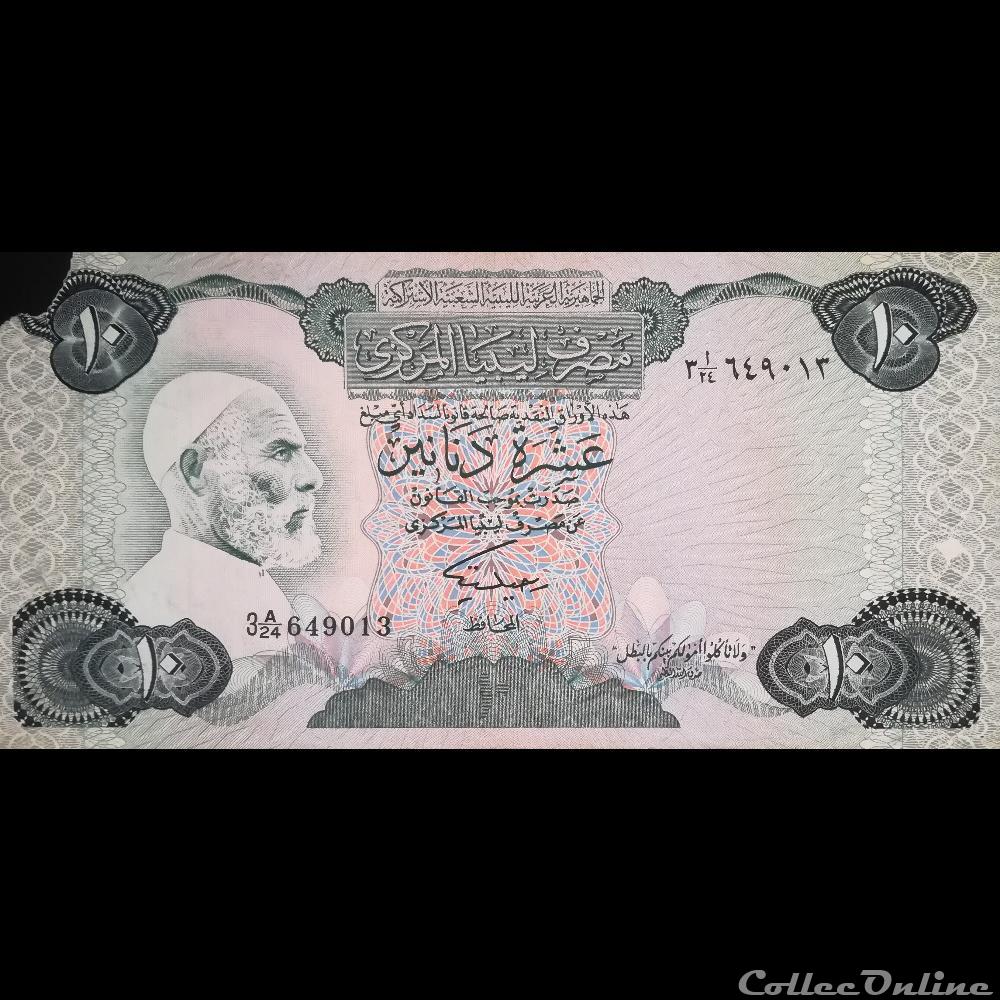 billet afrique libye p 51 10 dinars 1984