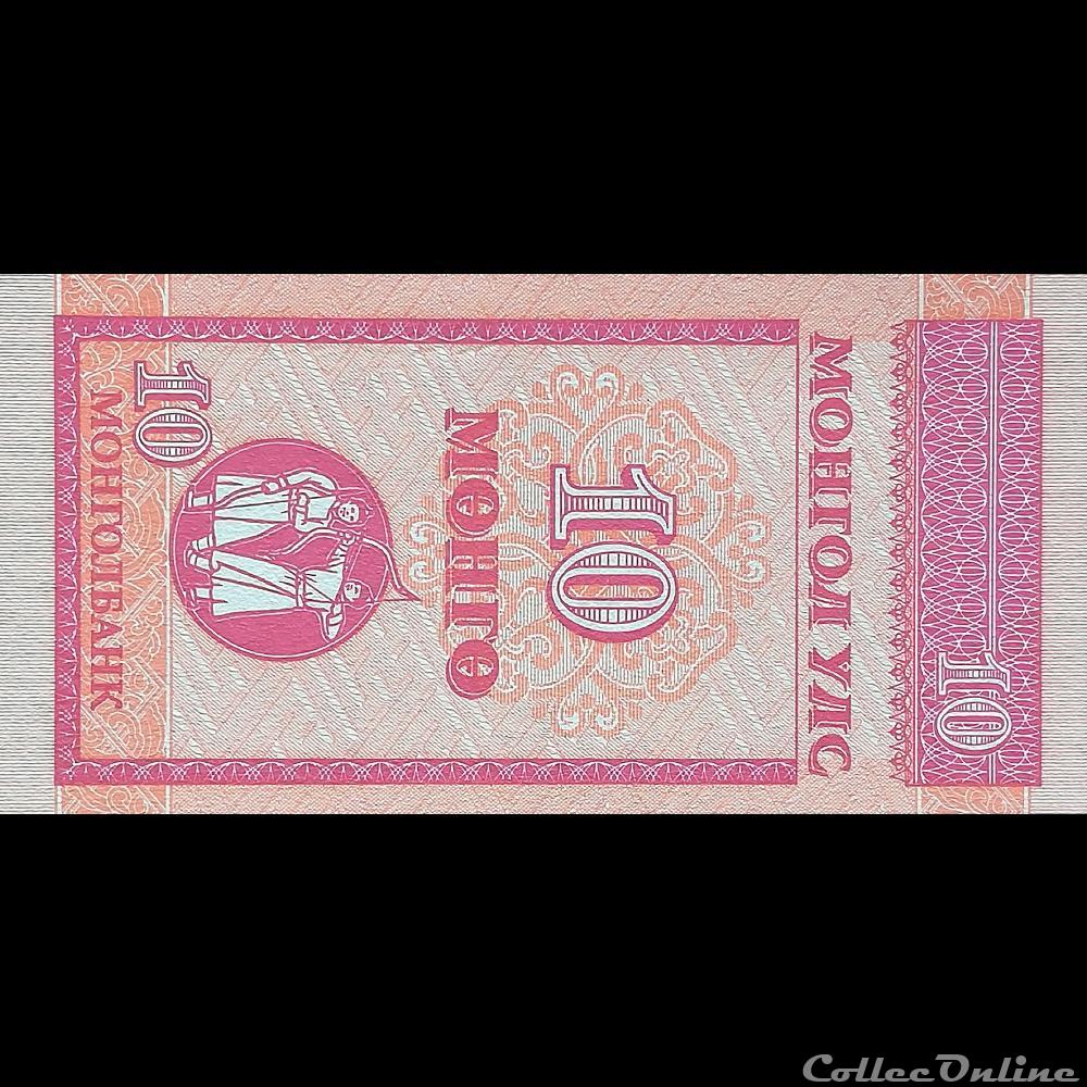 MONGOLIE - P 49 - 10 MONGO - 1993 billet asie mongolie p 49 10 mongo 1993