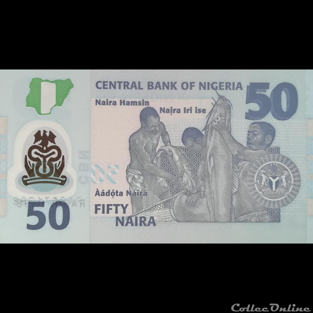 NIGERIA - P 40 D - 50 NAIRA - 2013 billet afrique nigerium nigeria p 40 d 50 naira 2013