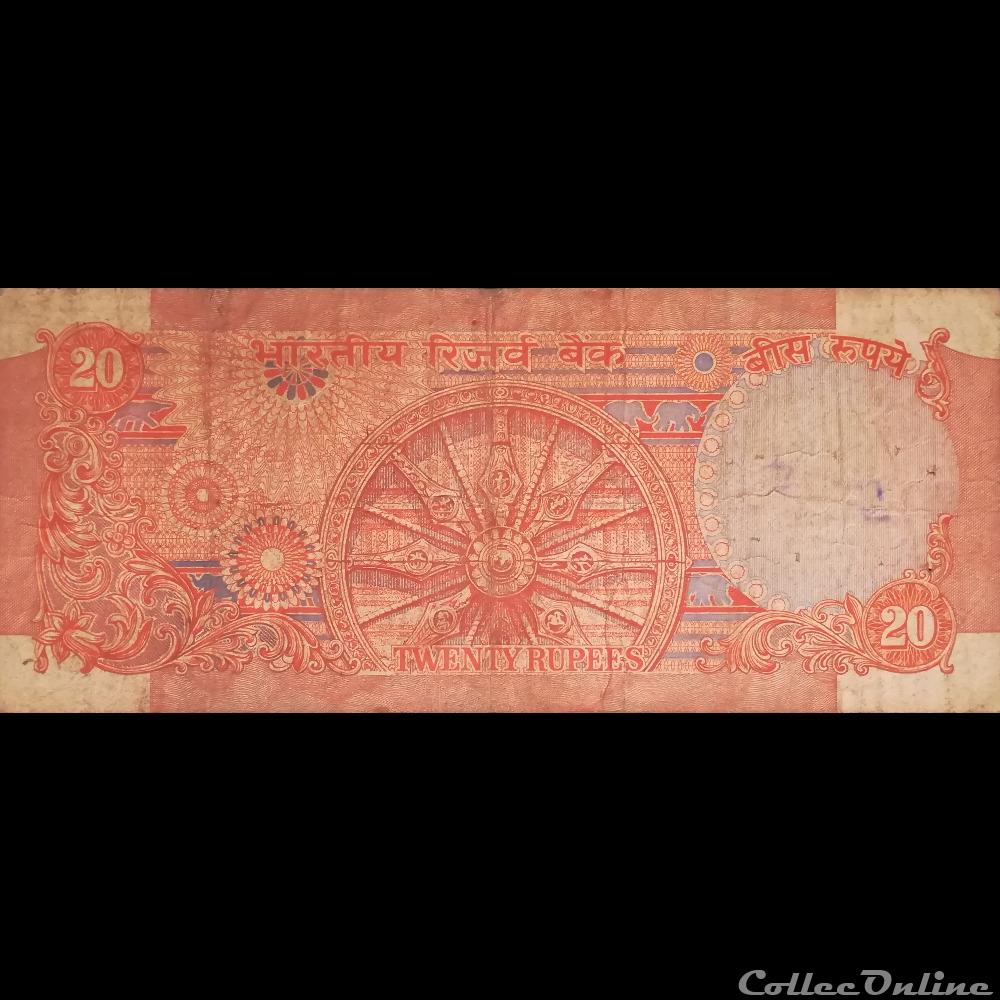 INDE - P 082 I - 20 RUPEES - 1985/1990 billet asie inde p 082 i 20 rupees 1985 1990