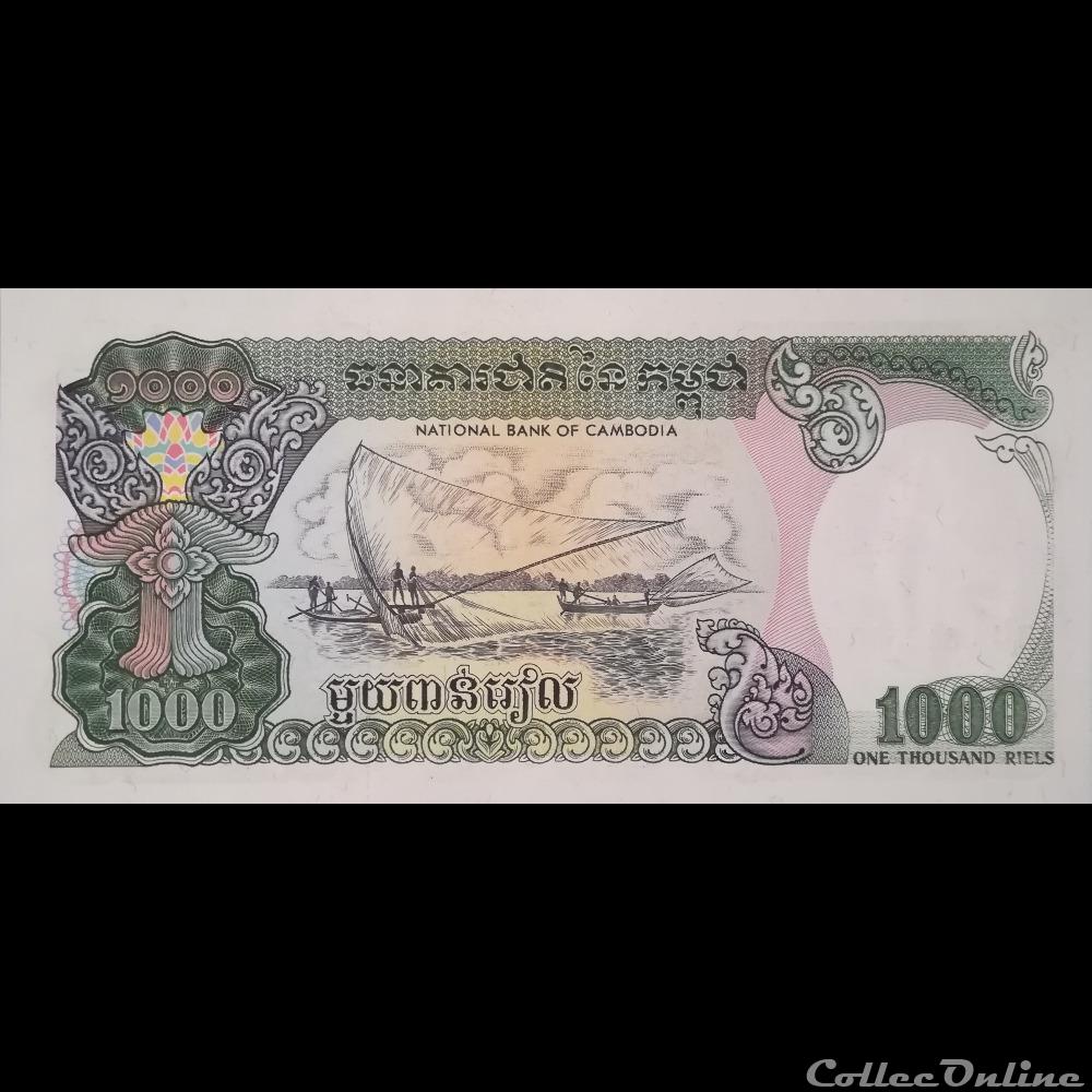 CAMBODGE - P 39 -1000 RIELS - 1992 billet asie cambodge p 39 1000 riels 1992