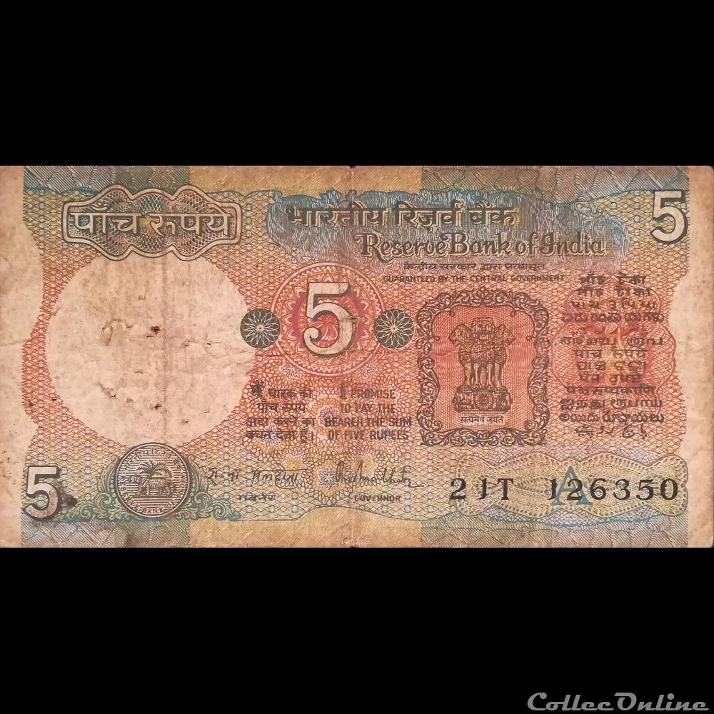 INDE - P 080 P - 5 RUPEES - 1985/1990 billet asie inde p 080 p 5 rupees 1985 1990