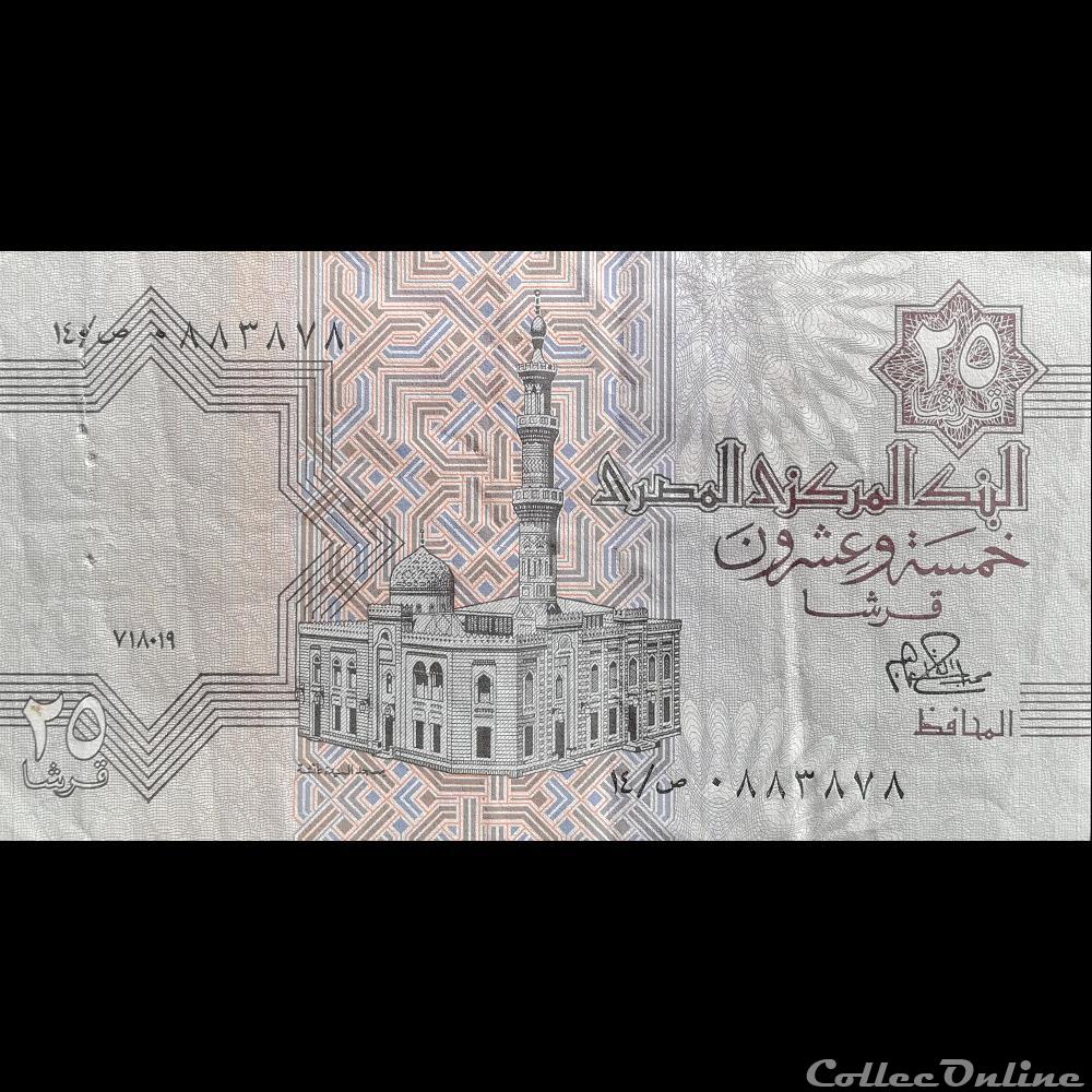 EGYPTE - P 49 - 25 PIASTRES - 1979 billet afrique egypte p 49 25 piastres 1979