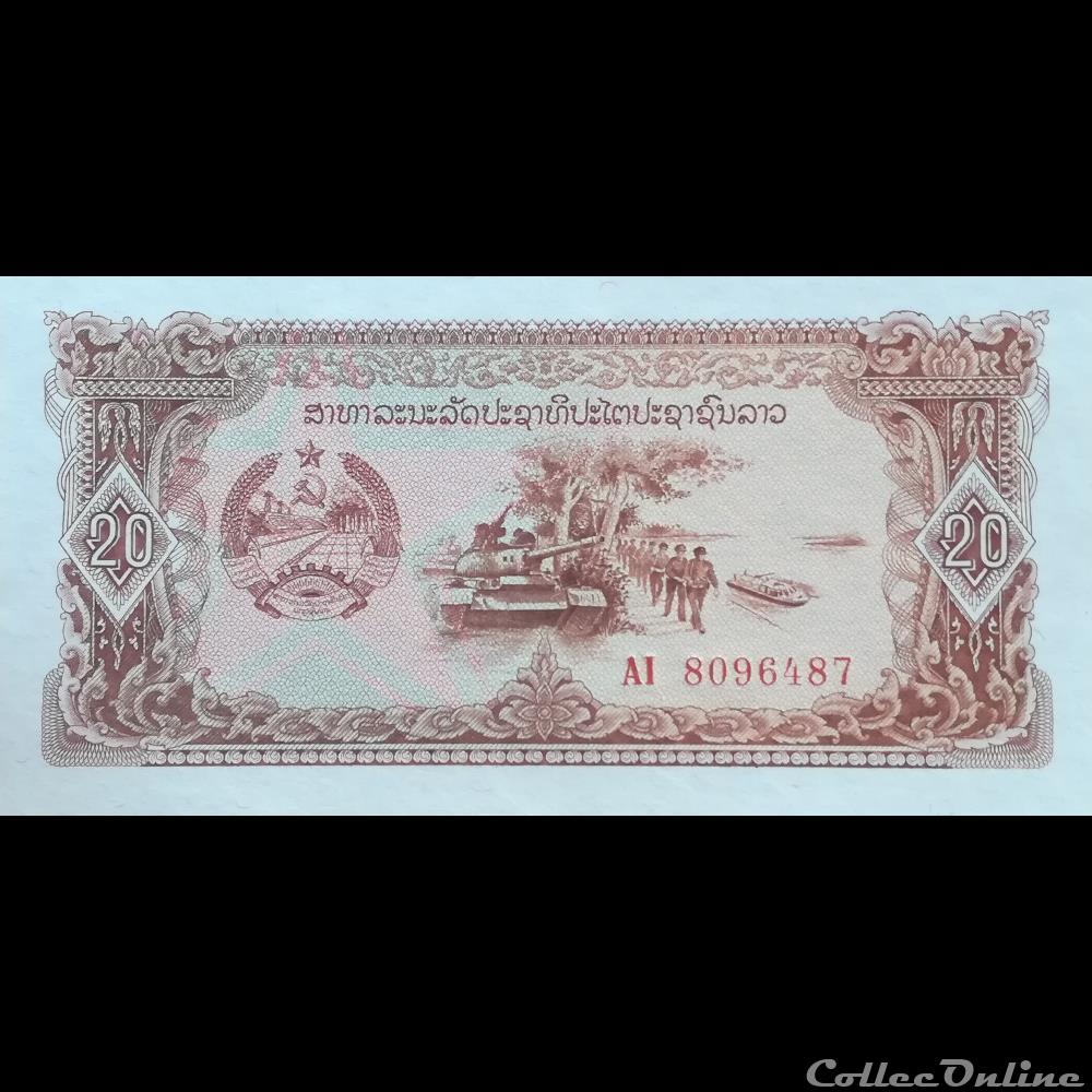 LAOS - P 28 - 20 KIP - 1979 billet asie laos p 28 20 kip 1979