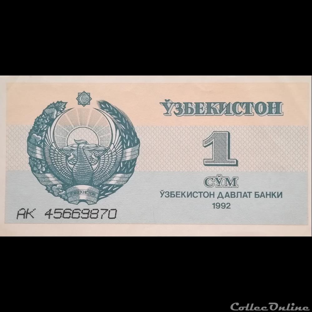 OUZBEKISTAN - P 61 - 1 SUM - 1992 billet asie ouzbekistan p 61 1 sum 1992