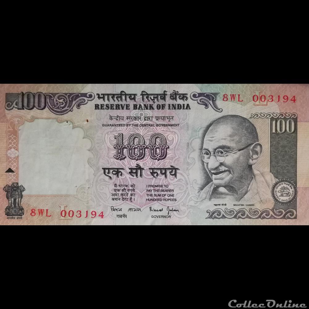 INDE - P 091 E - 100 RUPEES - 1997 billet asie inde p 091 e 100 rupees 1997