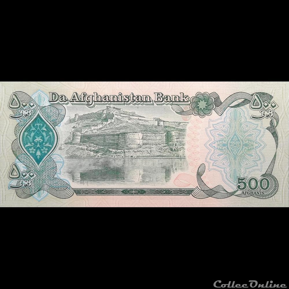 AFGHANISTAN - P 60 C - 500 AFGHANIS - 1991 billet asie afghanistan p 60 c 500 afghanis 1991
