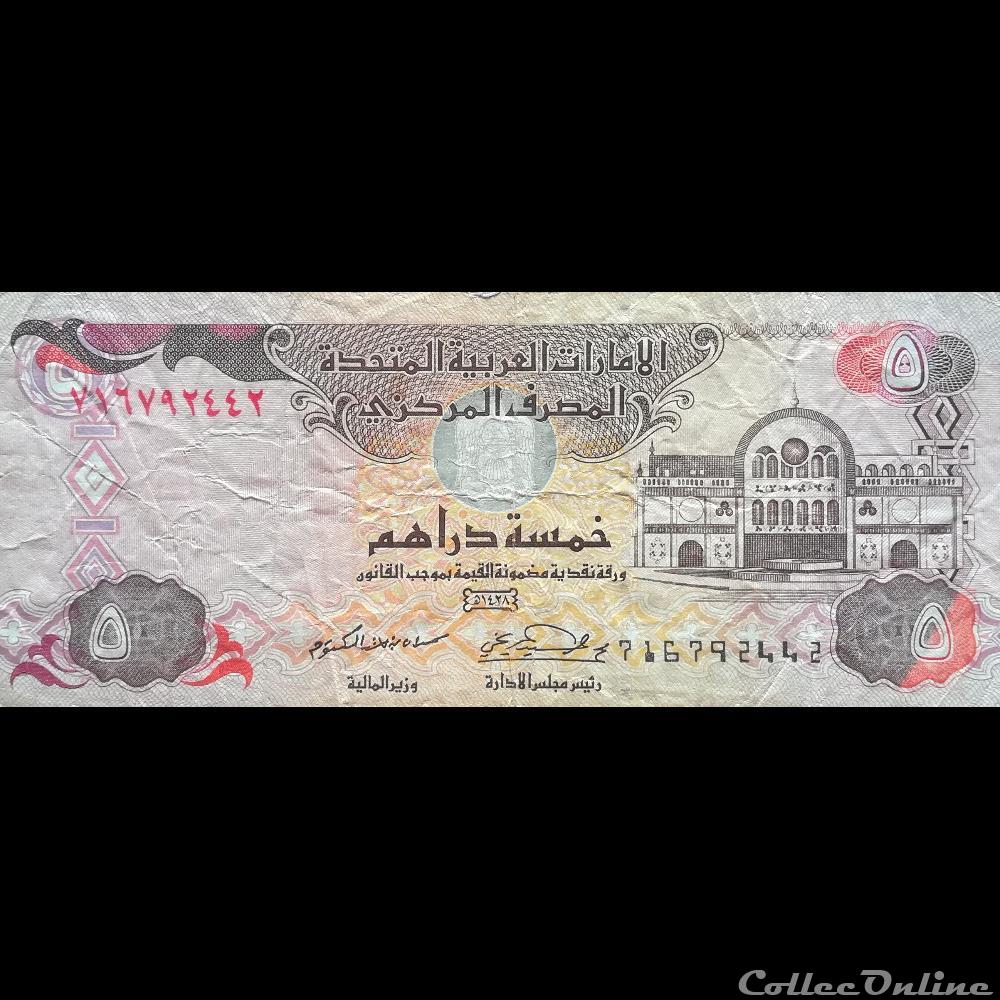 EMIRATS ARABES UNIS - P 19 D - 5 DIRHAMS - 2007 billet asie emirats arabes unis p 19 d 5 dirhams 2007
