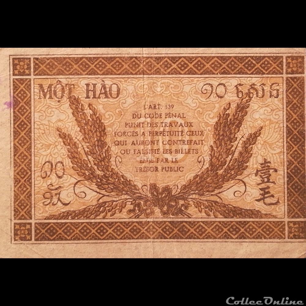 INDOCHINE - P 89 A - 10 CENTS - 1942 billet asie indochine p 89 a 10 cents 1942