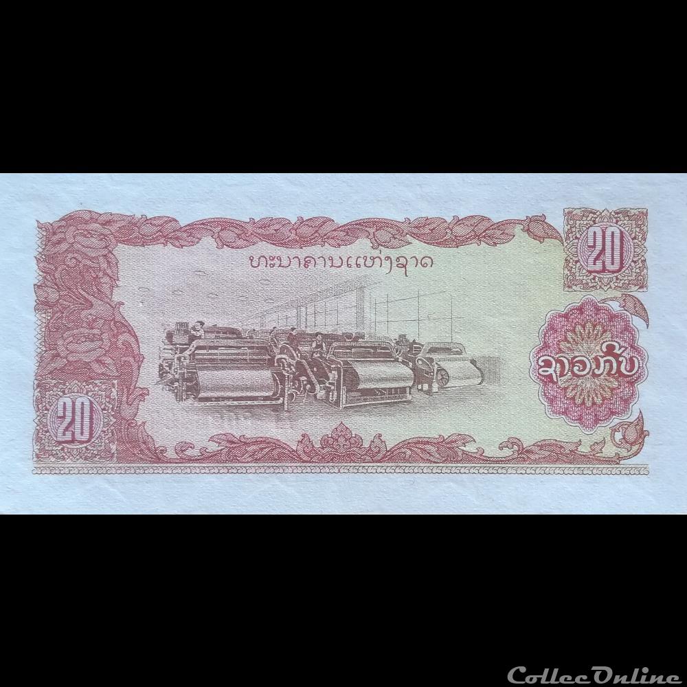 LAOS - P 28 - 20 KIP - 1979 billet asie laos p 28 20 kip 1979