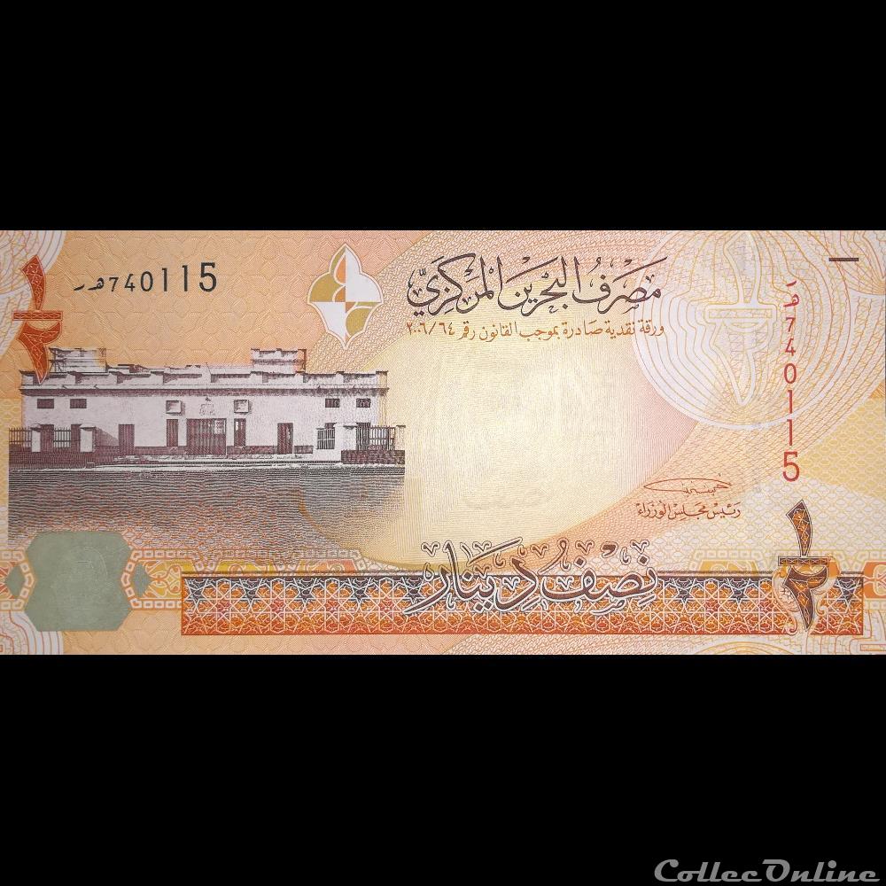 BAHRAIN - P 25 - 1/2 DINAR - 2008 billet asie bahrein bahrain p 25 1 2 dinar 2008