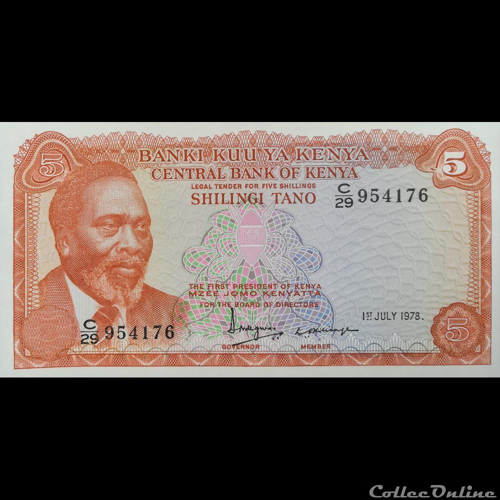 KENYA - P 15 - 5 SHILLINGS - 1978 billet afrique kenya p 15 5 shillings 1978