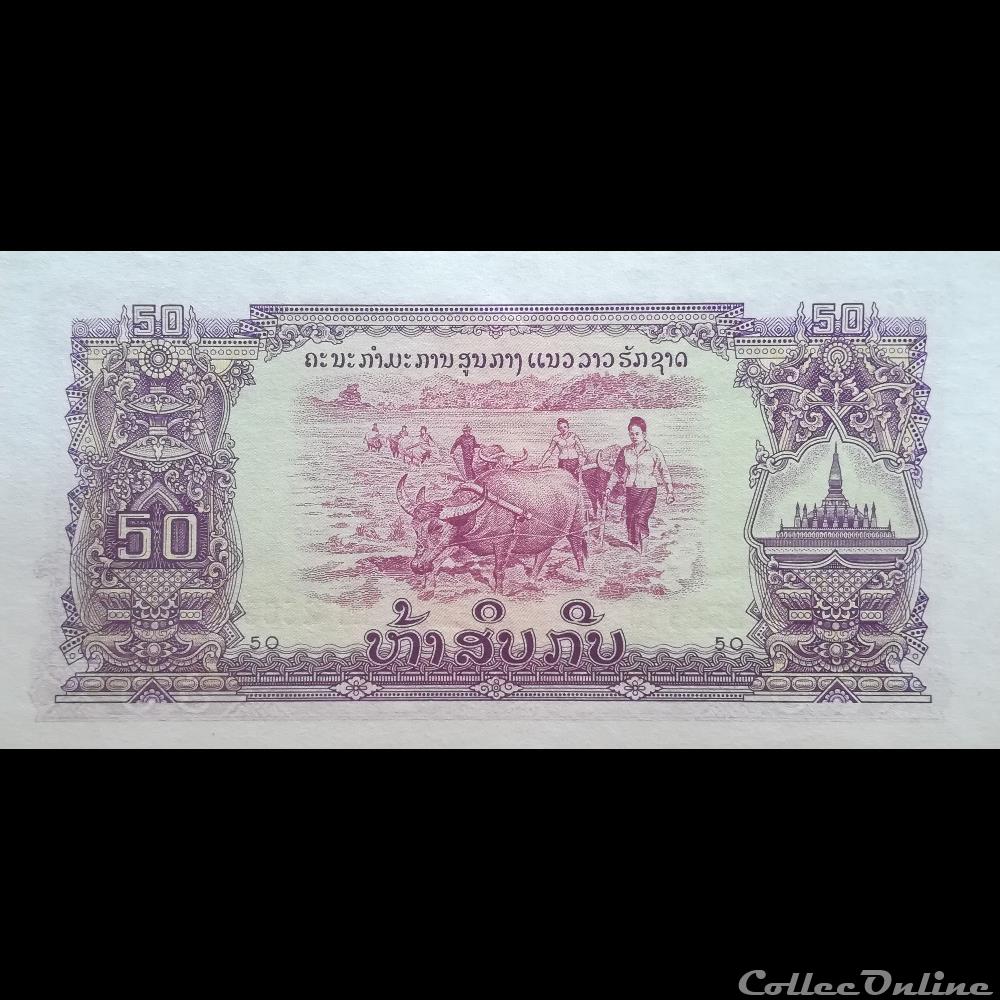 LAOS - P 22 A - 50 KIP - 1975 billet asie laos p 22 a 50 kip 1975