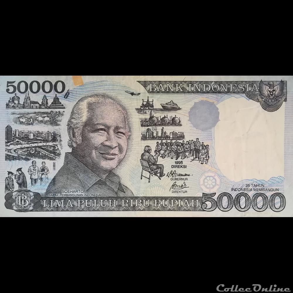 INDONESIE - P 136 D - 50 000 RUPIAH - 1998 billet asie indonesie p 136 d 50 000 rupiah 1998