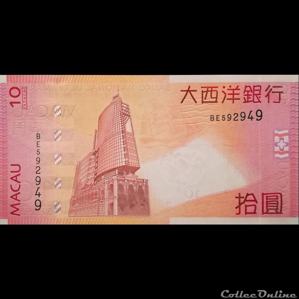 MACAO - P 80 B - 10 PATACAS - 2010 billet asie macao p 80 b 10 patacas 2010