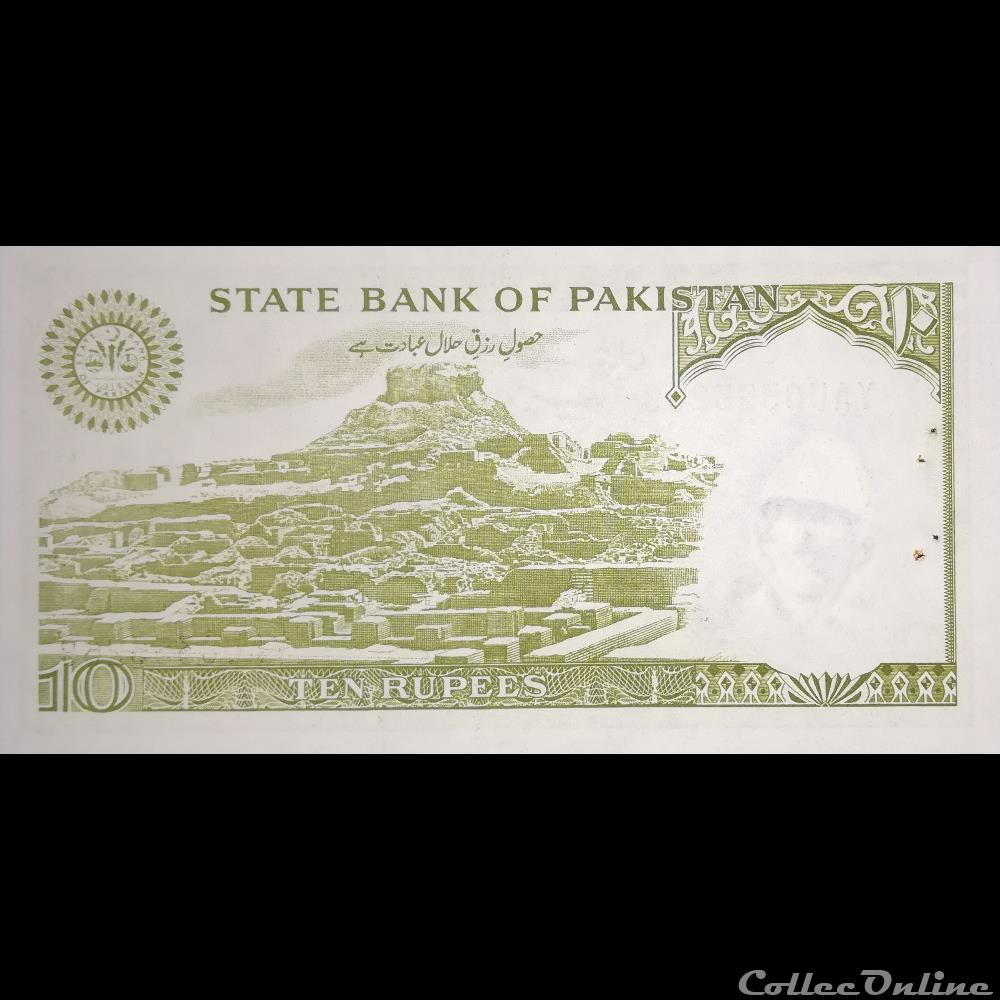 PAKISTAN - P 39 (6) - 10 RUPEES - 1984 billet asie pakistan p 39 6 10 rupees 1984