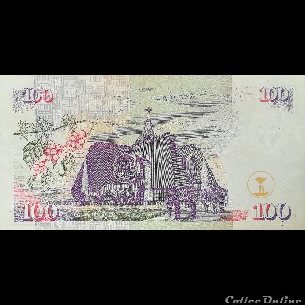 KENYA - P 37 B - 100 SHILLINGS - 1997 billet afrique kenya p 37 b 100 shillings 1997