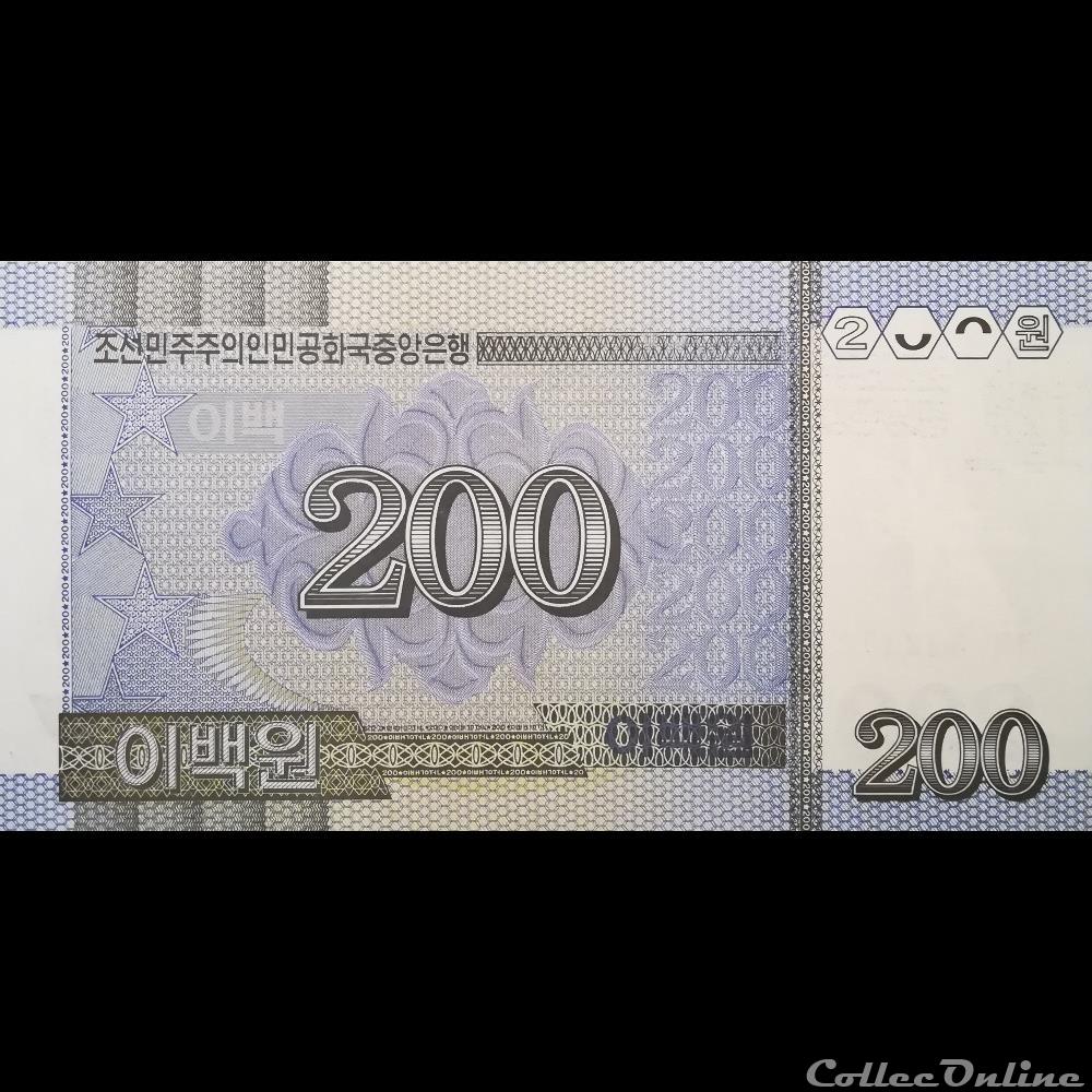 COREE DU NORD - P 48 - 200 WON - 2005 billet asie coree du nord p 48 200 won 2005