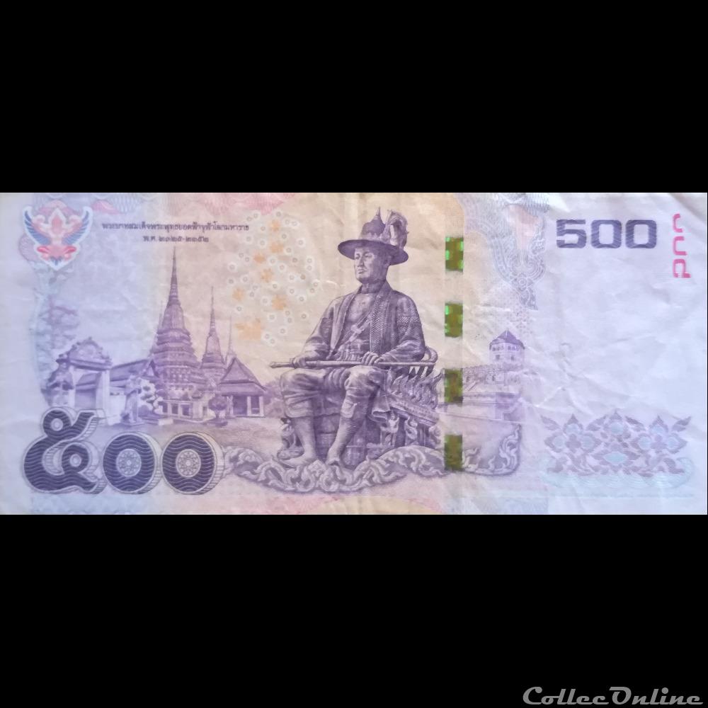 THAÏLANDE - P 121 A - 500 BATH - 2013 billet asie thailande p 121 a 500 bath 2013