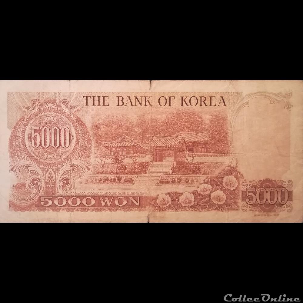 COREE DU SUD - P 45 - 5000 WON - 1977 billet asie coree du sud p 45 5000 won 1977
