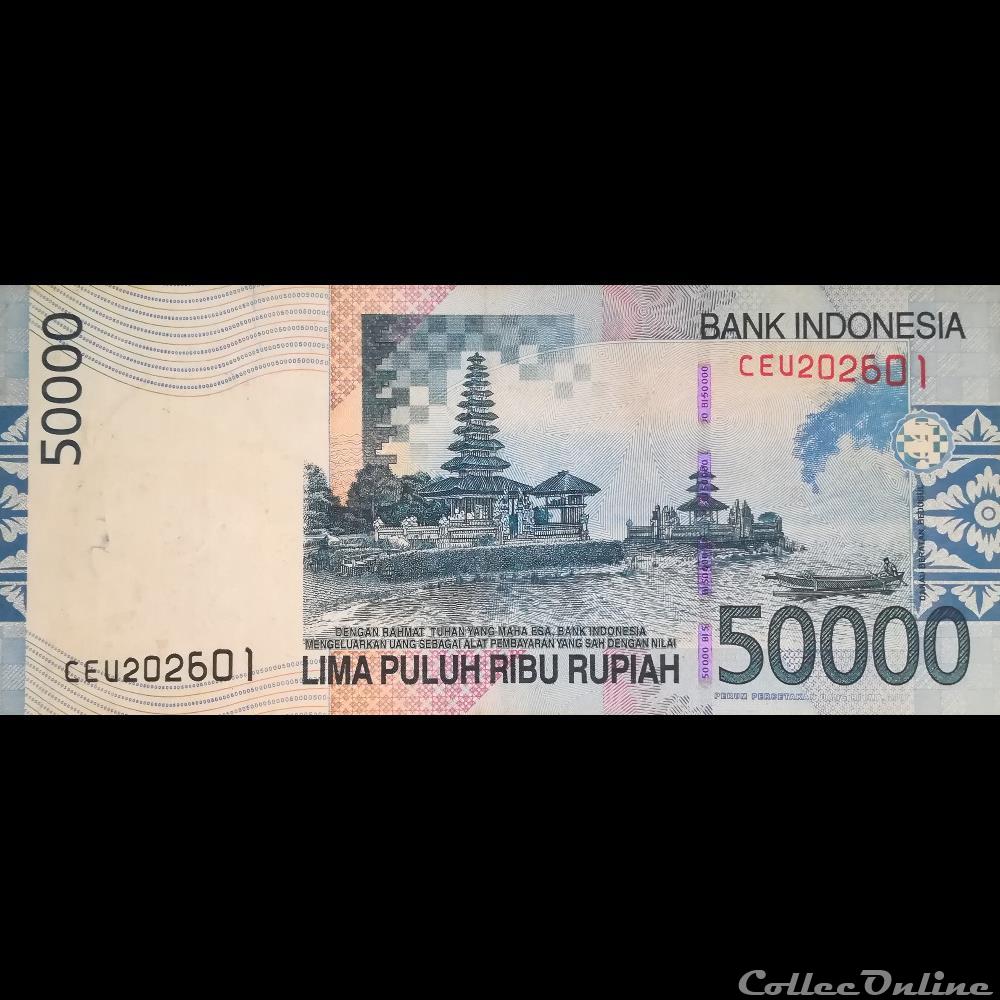INDONESIE - P 145 B - 50.000 RUPIAH - 2007 billet asie indonesie p 145 b 50 000 rupiah 2007