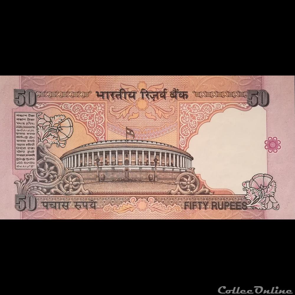 INDE - P 090 B - 50 RUPEES - 1997 billet asie inde p 090 b 50 rupees 1997
