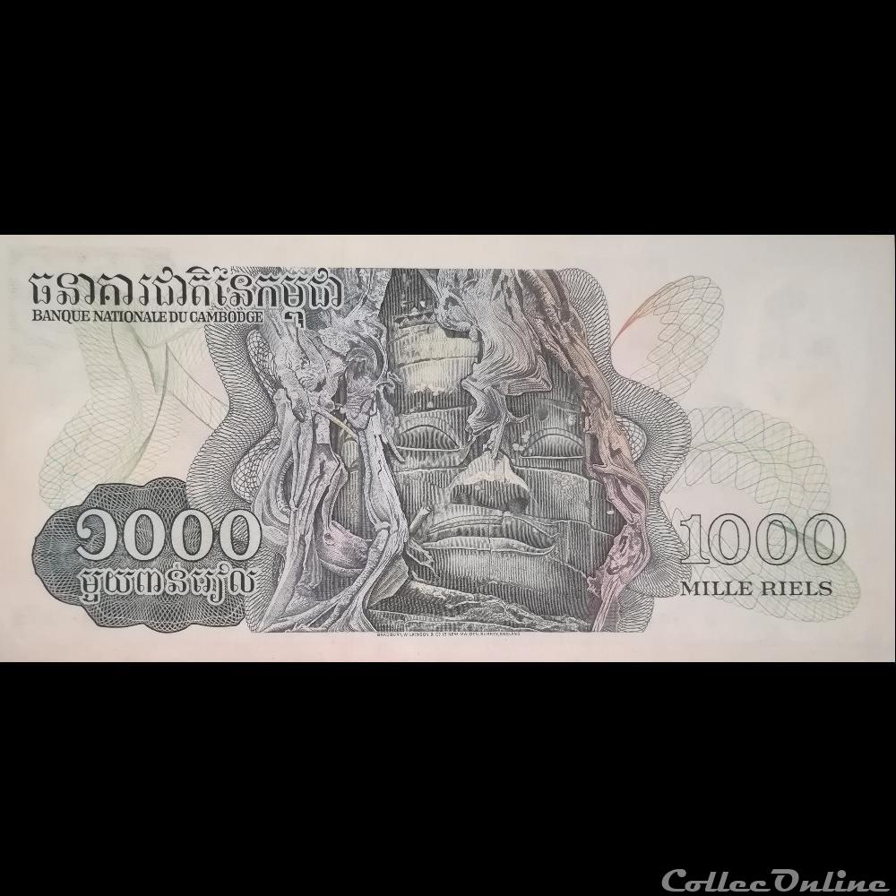 CAMBODGE - P 17 - 1000 RIELS - 1973 billet asie cambodge p 17 1000 riels 1973