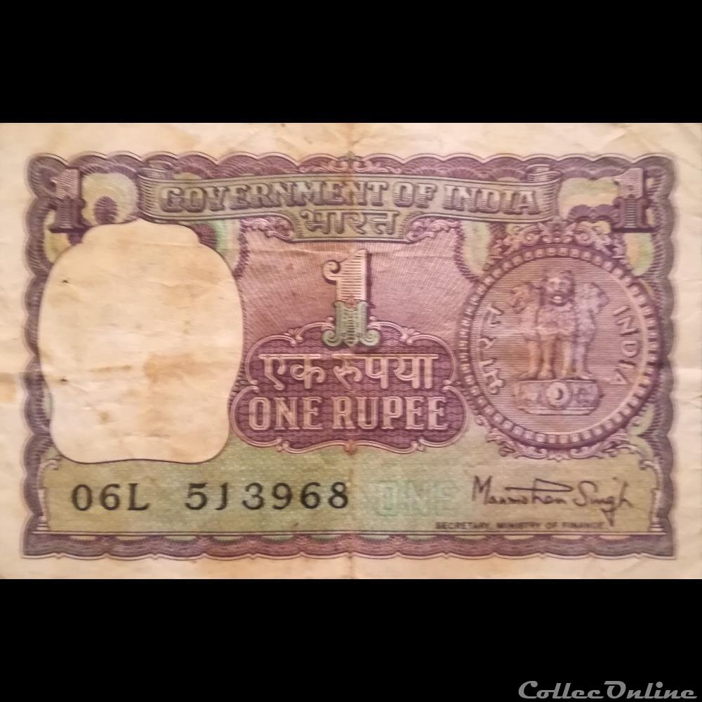 INDE P 077 T 1 RUPEE 1976 Banknotes Asia India inde-p-077-t-1-rupee-1976-banknotes-asia-india