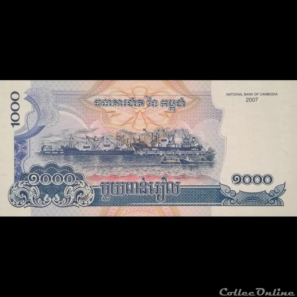 CAMBODGE - P 58 B -1000 RIELS - 2007 billet asie cambodge p 58 b 1000 riels 2007