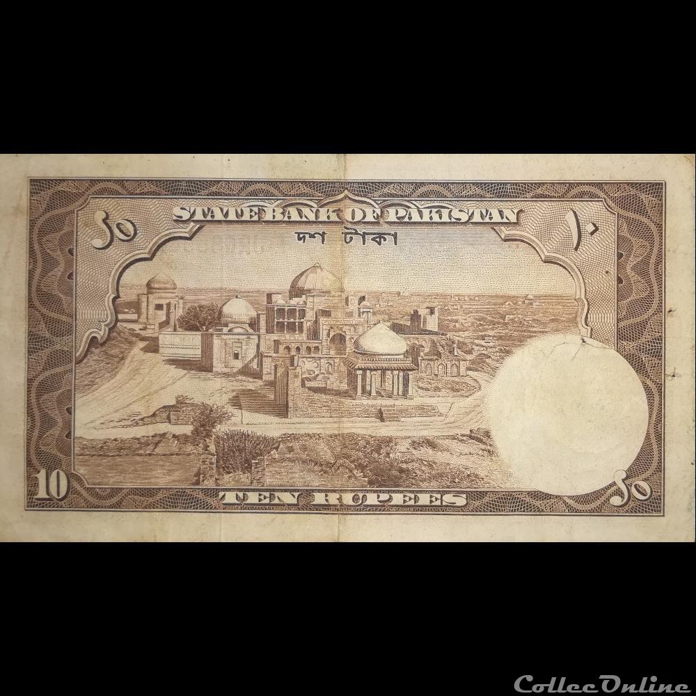 PAKISTAN - P 13 (2) - 10 RUPEES - 1951-1963 billet asie pakistan p 13 2 10 rupees 1951 1963