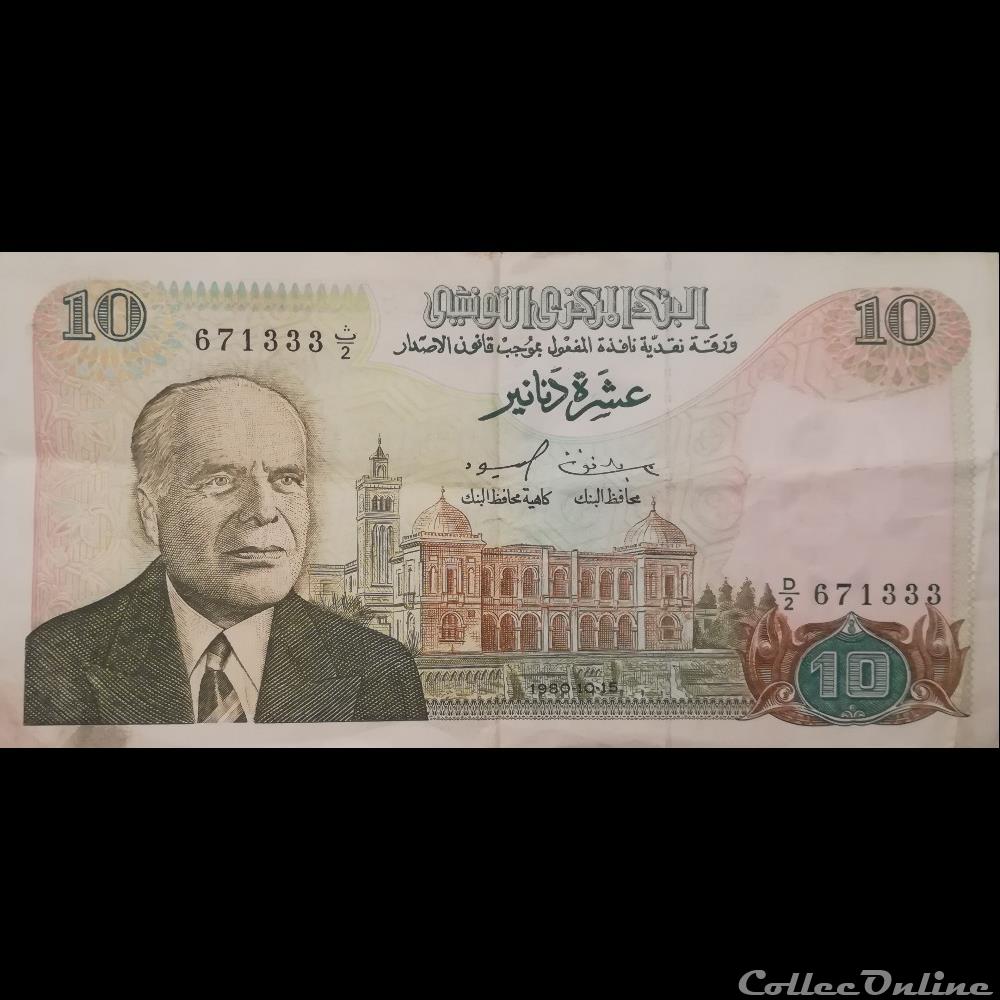 TUNISIE - P 76 - 10 DINARS - 1980 billet afrique tunisie p 76 10 dinars 1980