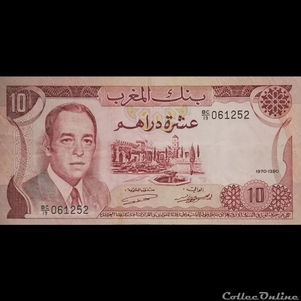 MAROC - P 57 A (2) - 10 DIRHAMS - 1970 billet afrique maroc p 57 a 2 10 dirhams 1970