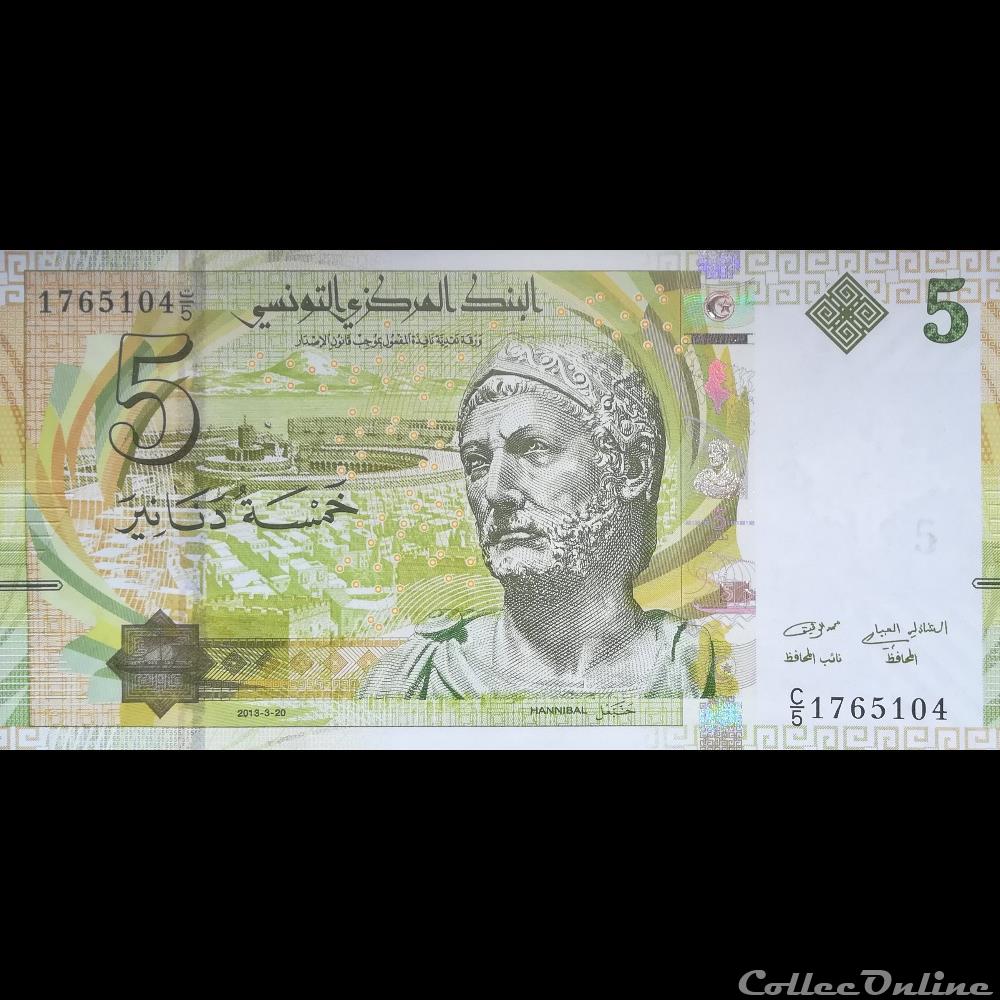 TUNISIE - P 95 - 5 DINARS - 2013 billet afrique tunisie p 95 5 dinars 2013
