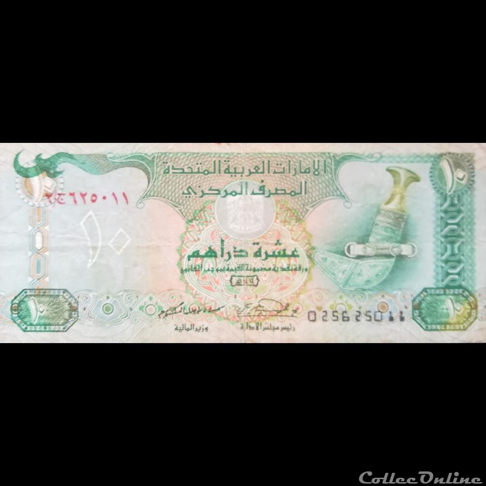 EMIRATS ARABES UNIS - P 13 A - 10 DIRHAMS - 1993 billet asie emirats arabes unis p 13 a 10 dirhams 1993