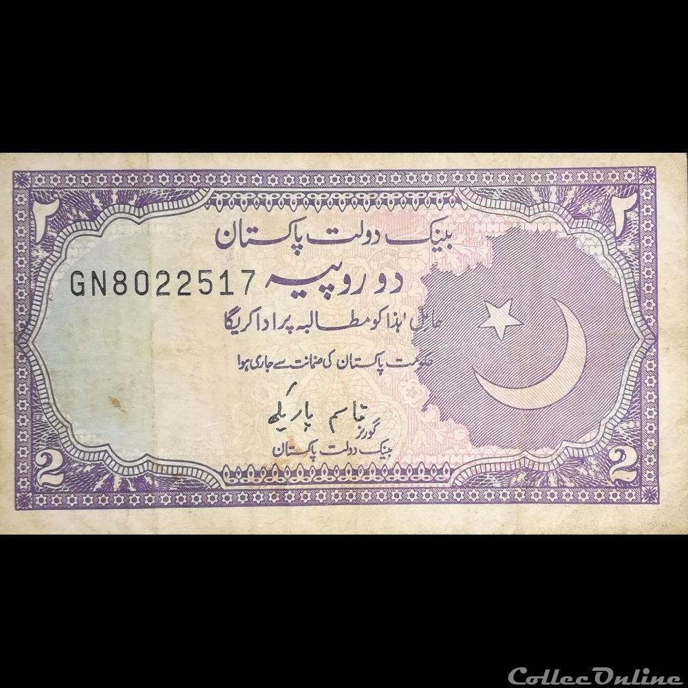 PAKISTAN - P 37 (4) - 2 RUPEES - 1985-1999 billet asie pakistan p 37 4 2 rupees 1985 1999