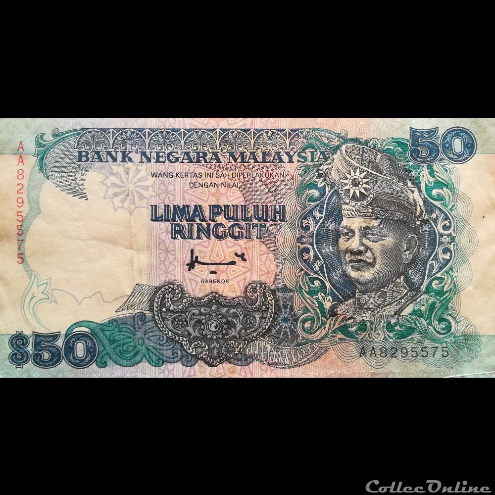 MALAISIE - P 31B - 50 RINGGIT - 1995 billet asie malaisie p 31b 50 ringgit 1995